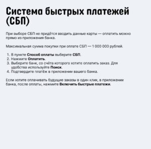 спб
