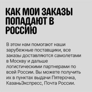 лучшие товары iherb на aliexpress