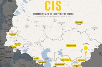 CIS регион