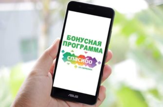 Можно ли оплатить товары Ali бонусами Сбербанка