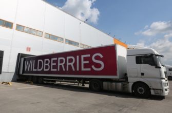 склад Обухово WildBerries