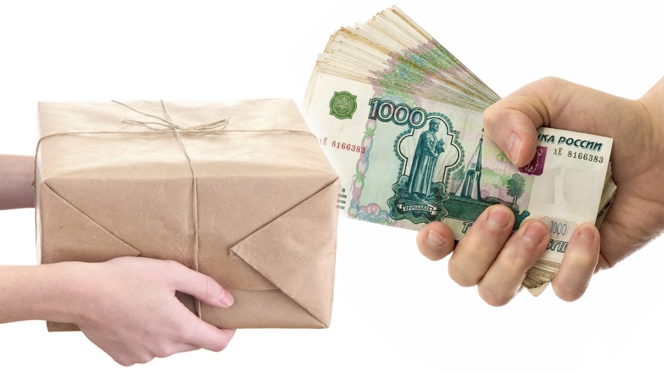 возврат денег за товар