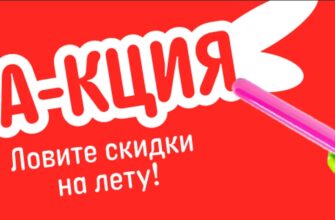ква